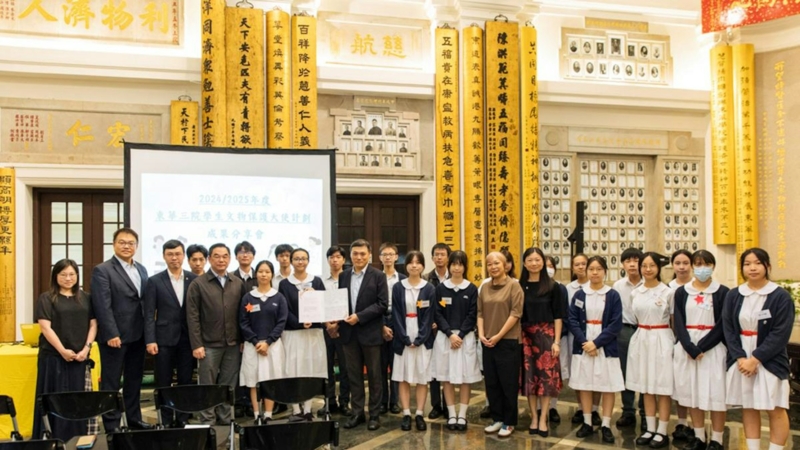 「東華三院學生文物保護大使計劃」傳承歷史　學生參與修復文物